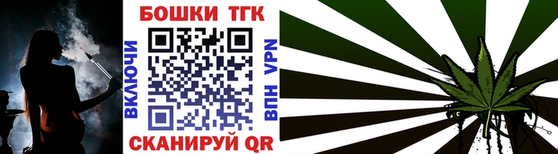 Купить Марихуана  Мефедрон  ГАШИШ  Белогорск