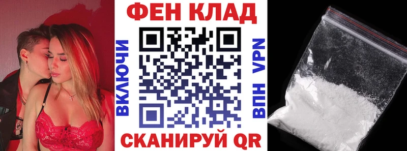 АМФ Розовый Белогорск