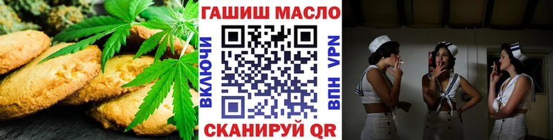 Купить где  Белогорск  Печенье с ТГК марихуана 