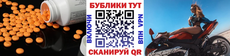 Купить где  Белогорск  Экстази TESLA 