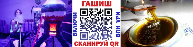 Гашиш гарик  Купить где  Белогорск 