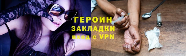 ALPHA PVP Лагань