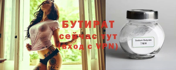 прущие крисы Ладушкин