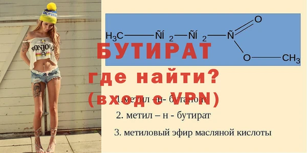 ALPHA PVP Лагань