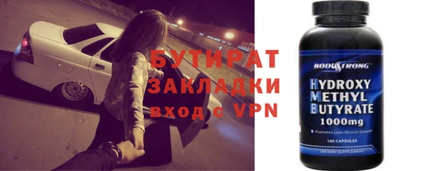 крисы Лабытнанги