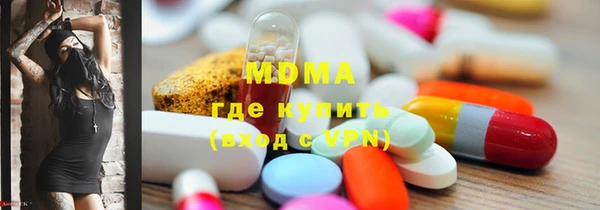 крисы Лабытнанги