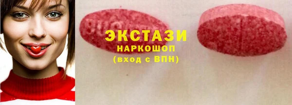 прущие крисы Ладушкин
