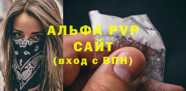 прущие крисы Ладушкин
