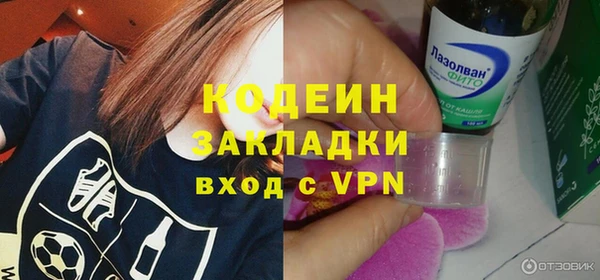 ALPHA PVP Лагань