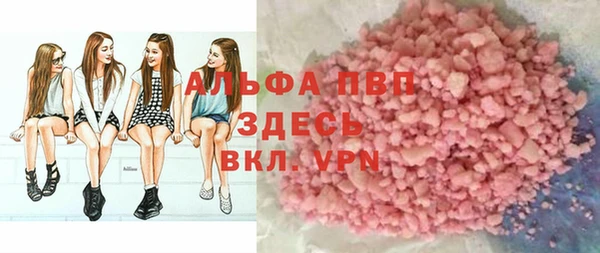 ALPHA PVP Лагань