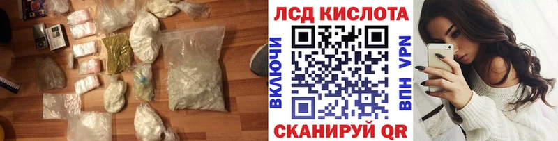 Купить  Белогорск  Лсд 25 экстази кислота 