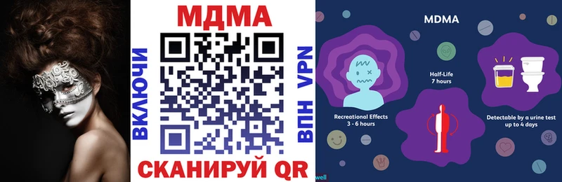 Купить  Белогорск  MDMA молли 