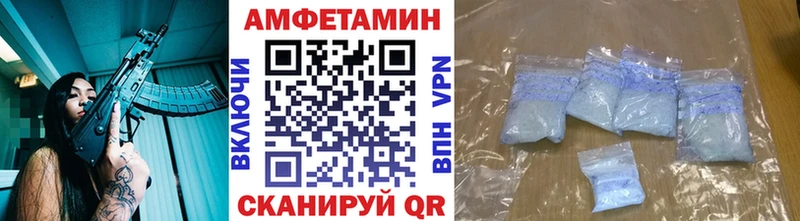 Метамфетамин кристалл  Купить закладки  Белогорск 